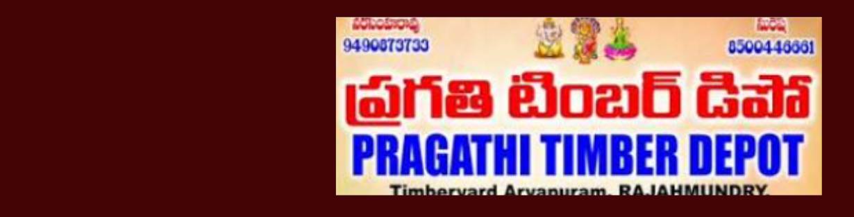 Store Banner