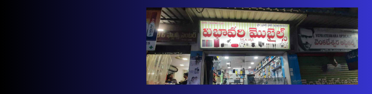 Store Banner