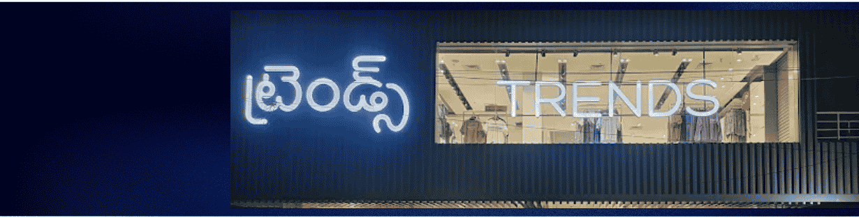 Store Banner