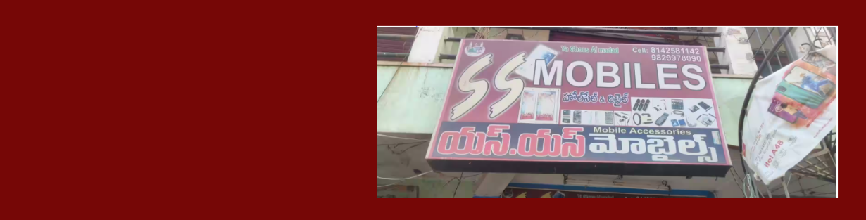 Store Banner
