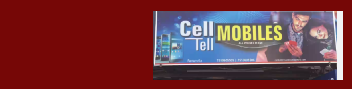 Store Banner