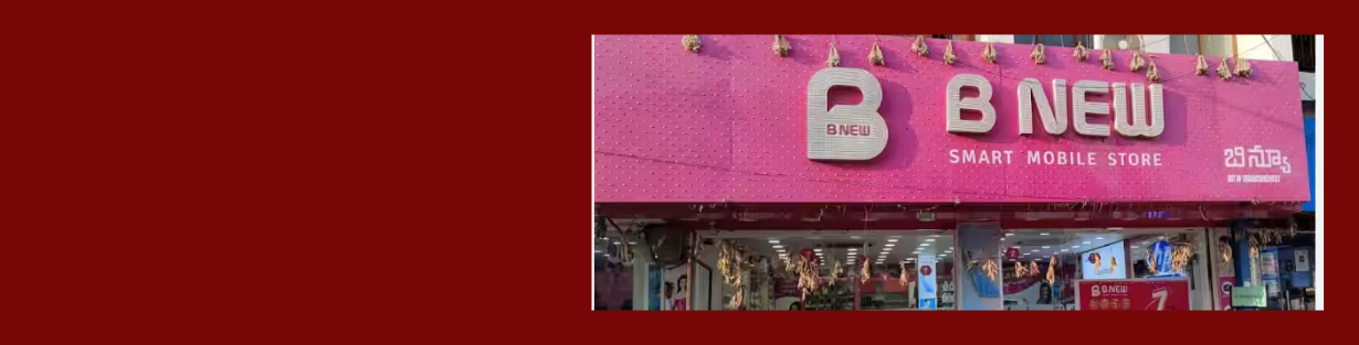 Store Banner