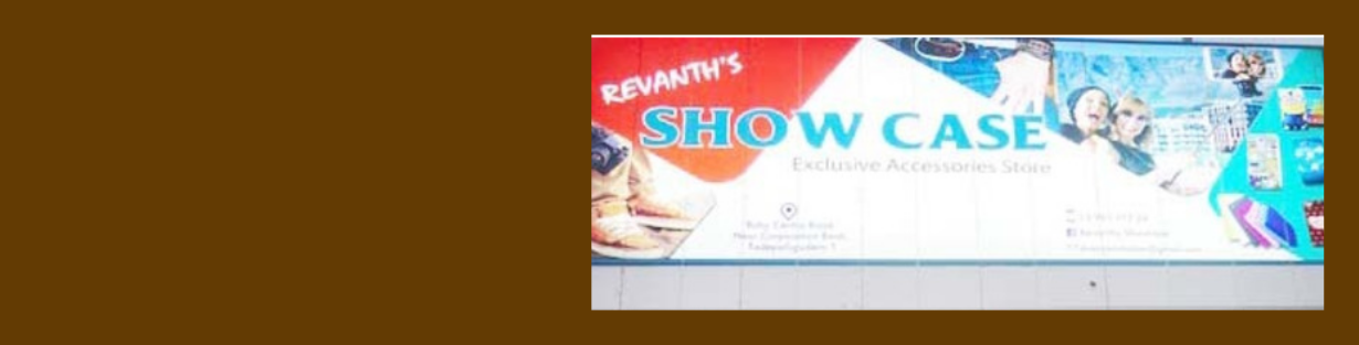 Store Banner