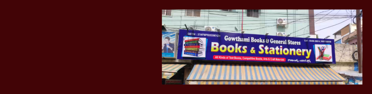 Store Banner