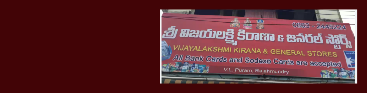 Store Banner