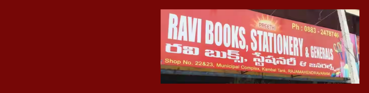 Store Banner