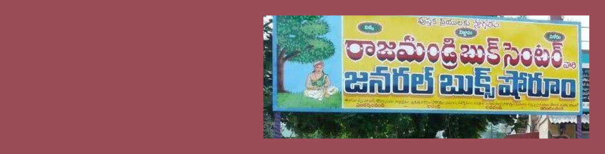 Store Banner