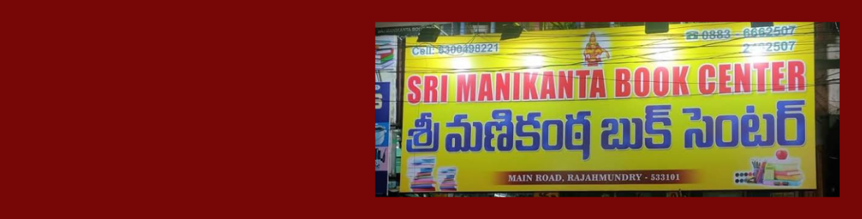 Store Banner