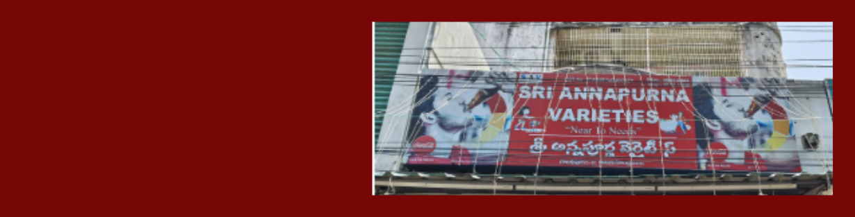 Store Banner