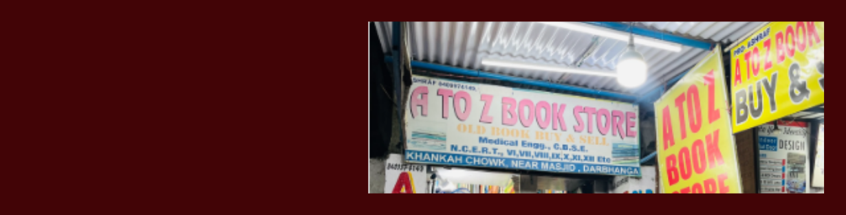Store Banner
