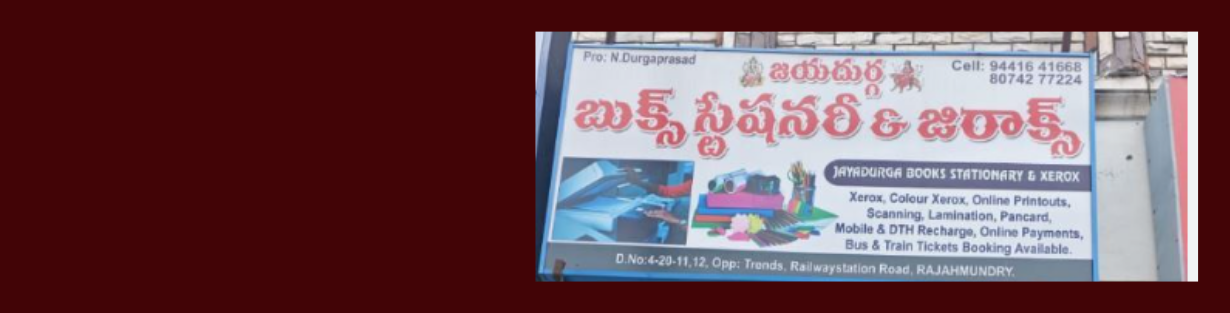 Store Banner