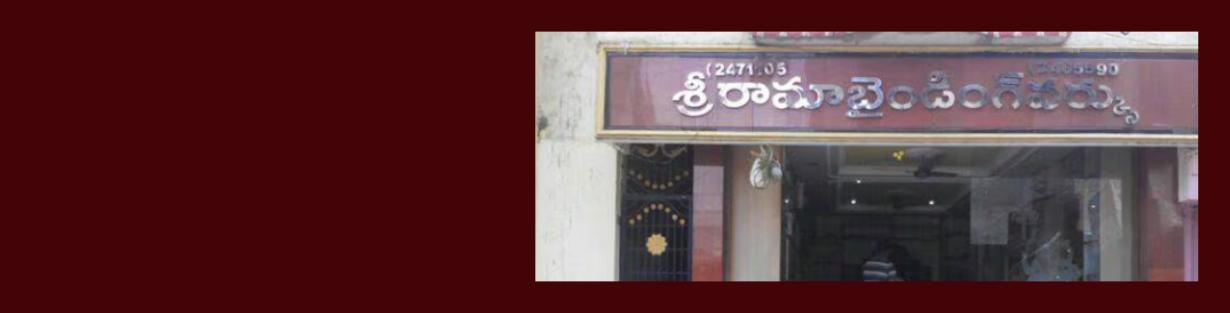 Store Banner