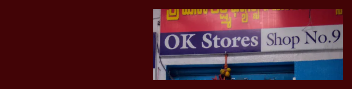 Store Banner