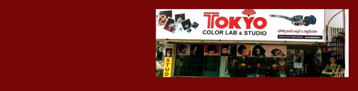 Store Banner