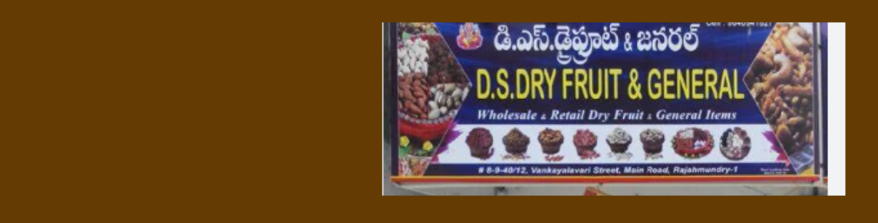 Store Banner