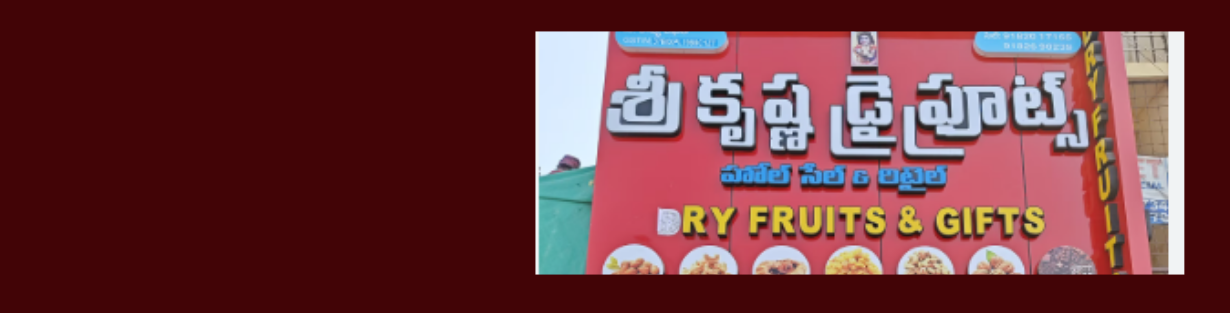 Store Banner