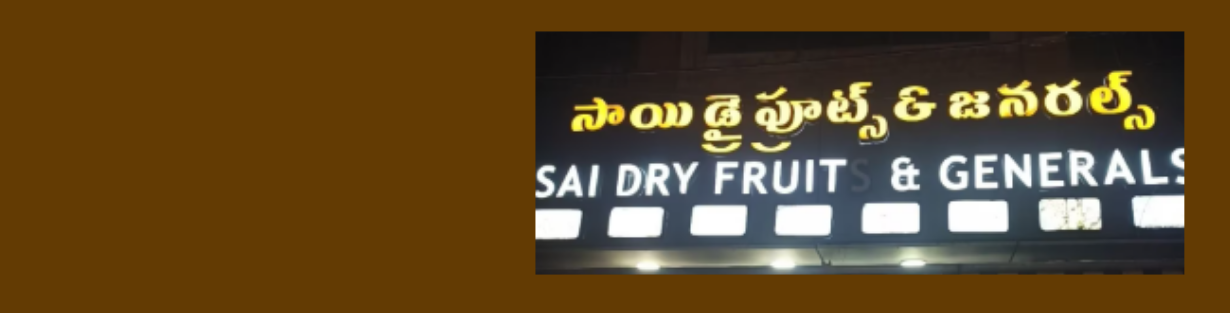 Store Banner