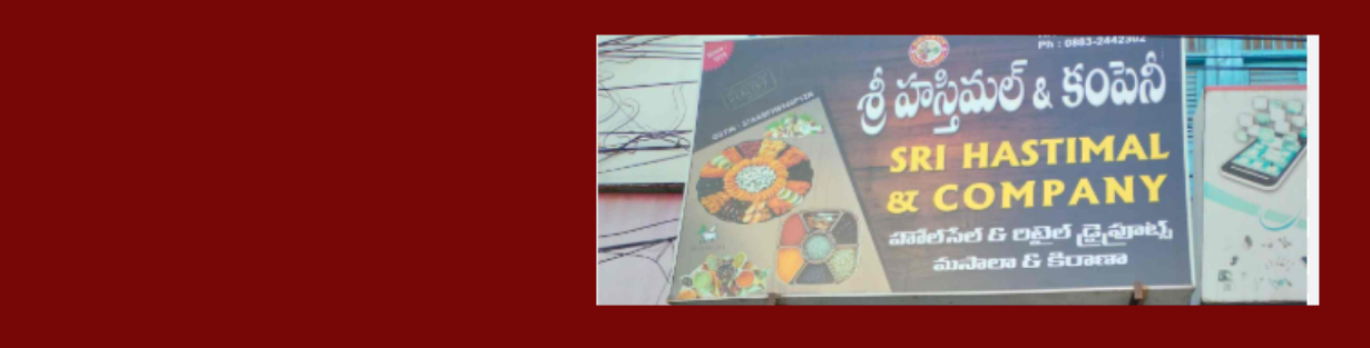 Store Banner