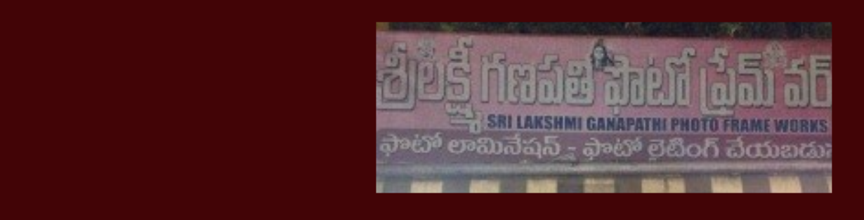 Store Banner