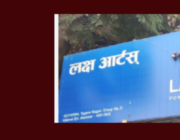 Store Logo