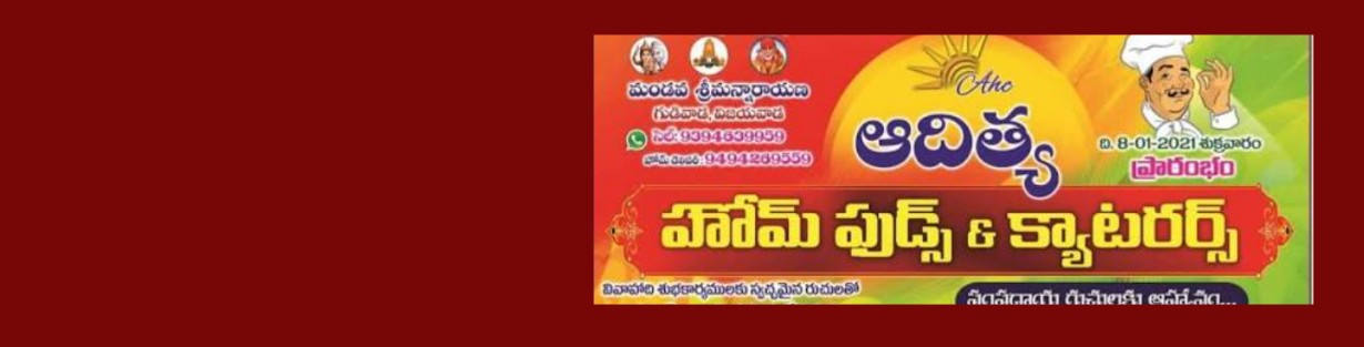 Store Banner