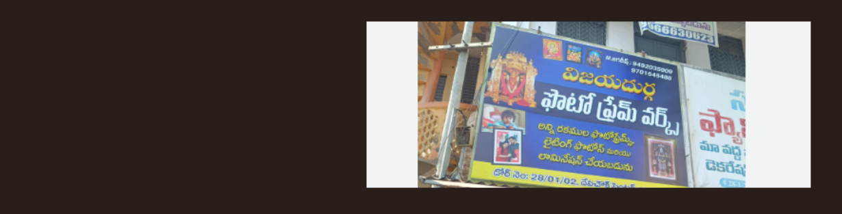 Store Banner