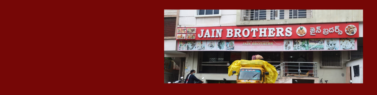 Store Banner