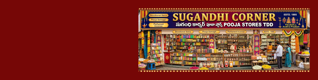 Store Banner