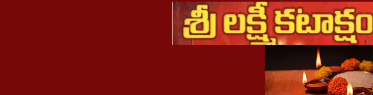 Store Banner