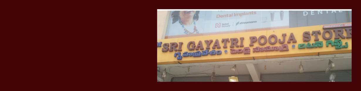 Store Banner