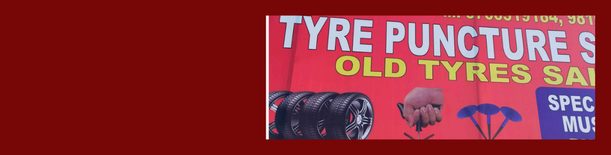 Store Banner