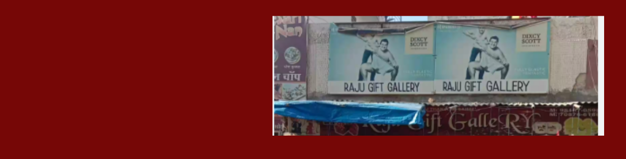 Store Banner