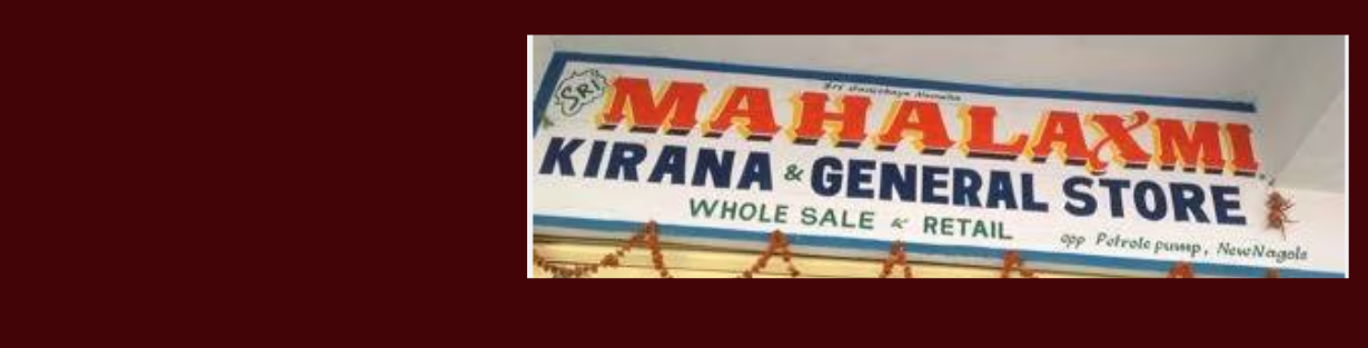 Store Banner