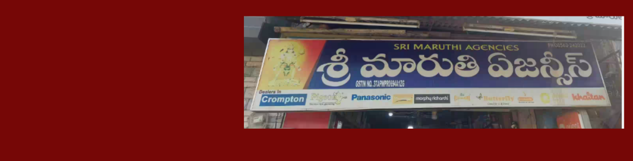 Store Banner