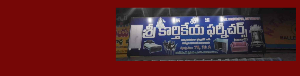 Store Banner