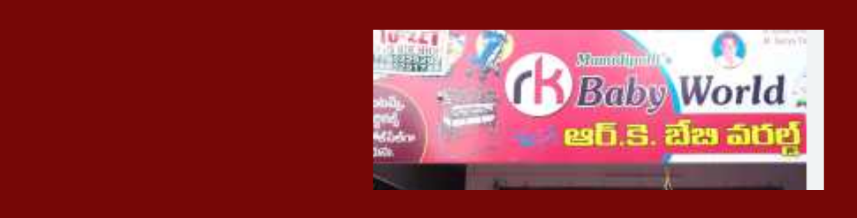 Store Banner