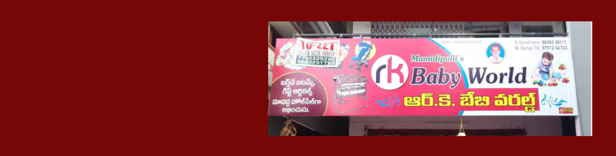 Store Banner