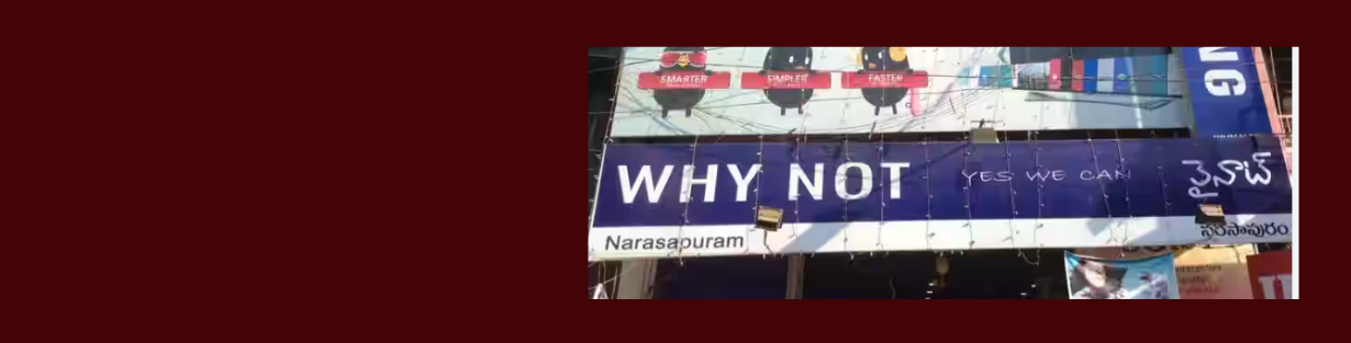 Store Banner