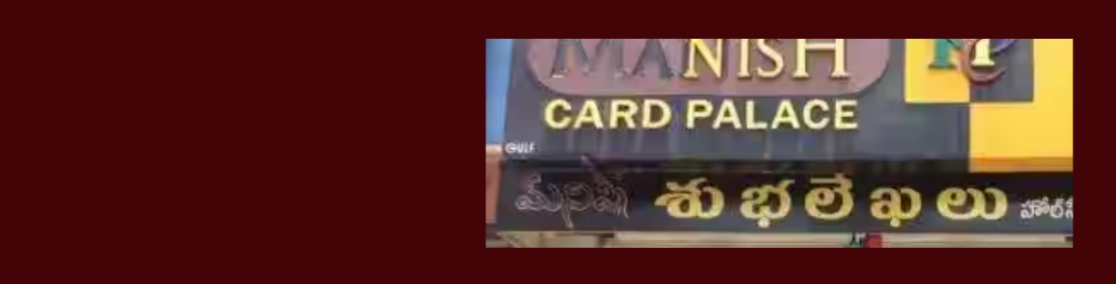 Store Banner