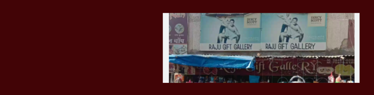 Store Banner