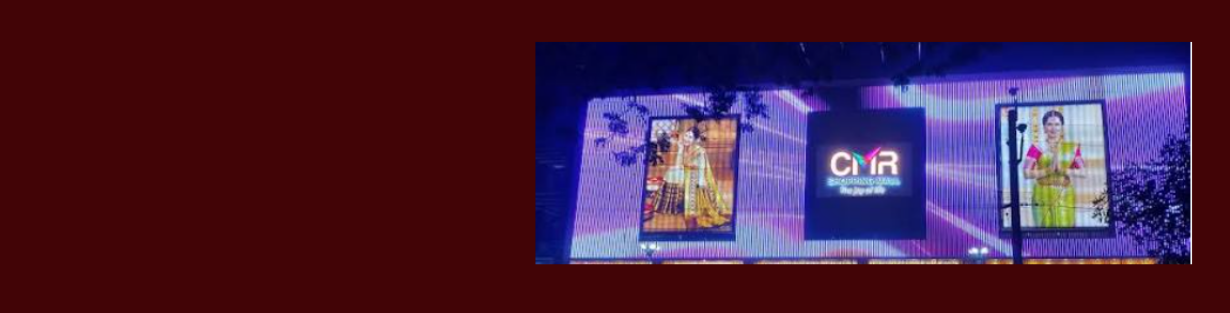 Store Banner