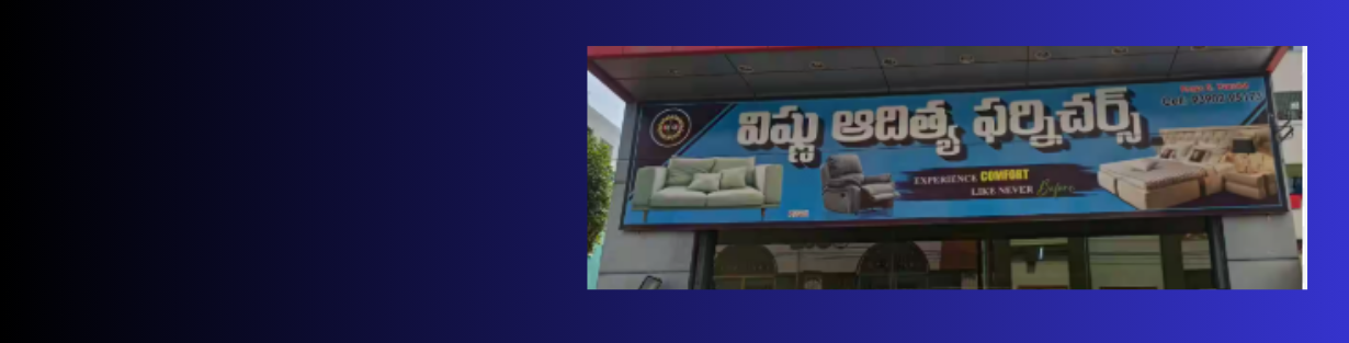 Store Banner