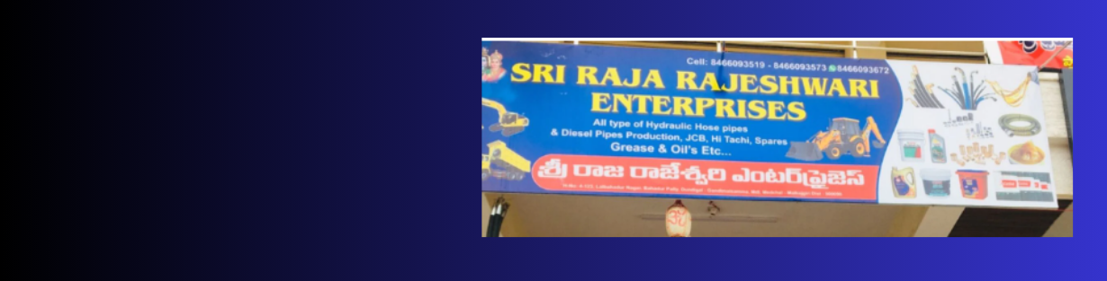 Store Banner