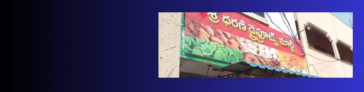 Store Banner