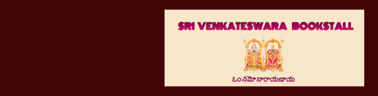 Store Banner