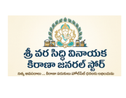 Store Logo