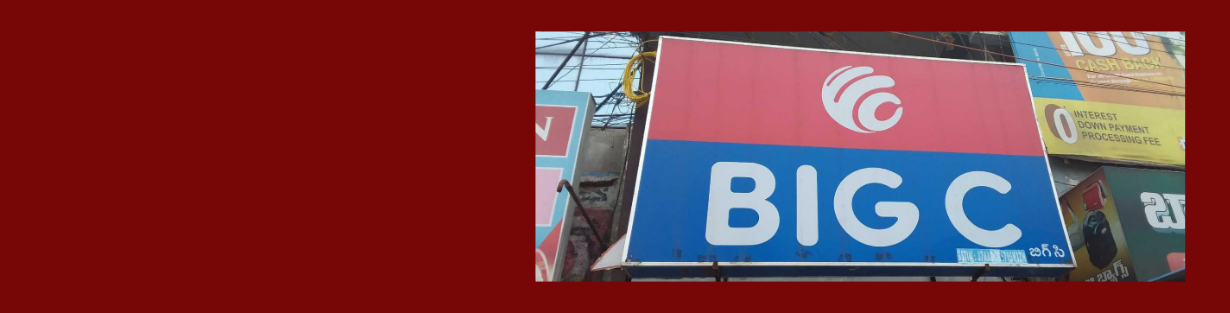 Store Banner