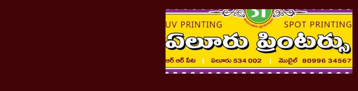 Store Banner