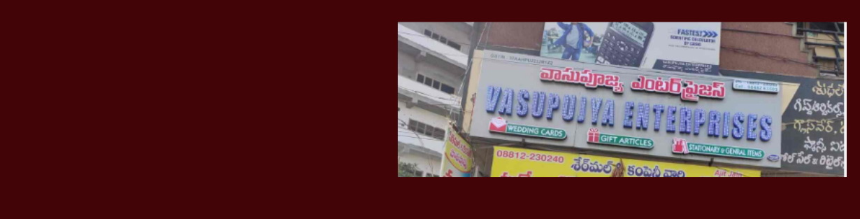 Store Banner