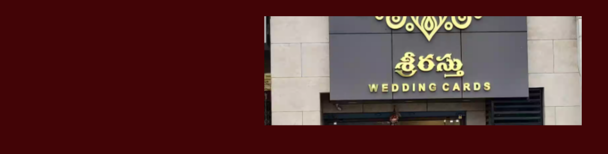 Store Banner
